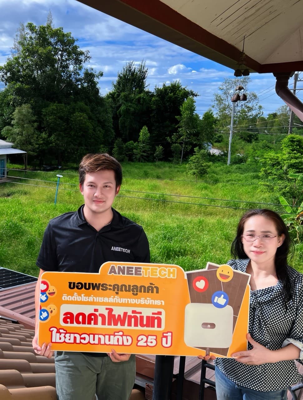 รีวิวลูกค้าติดตั้งโซล่าเซลล์ ตาก กับ ANEETECH