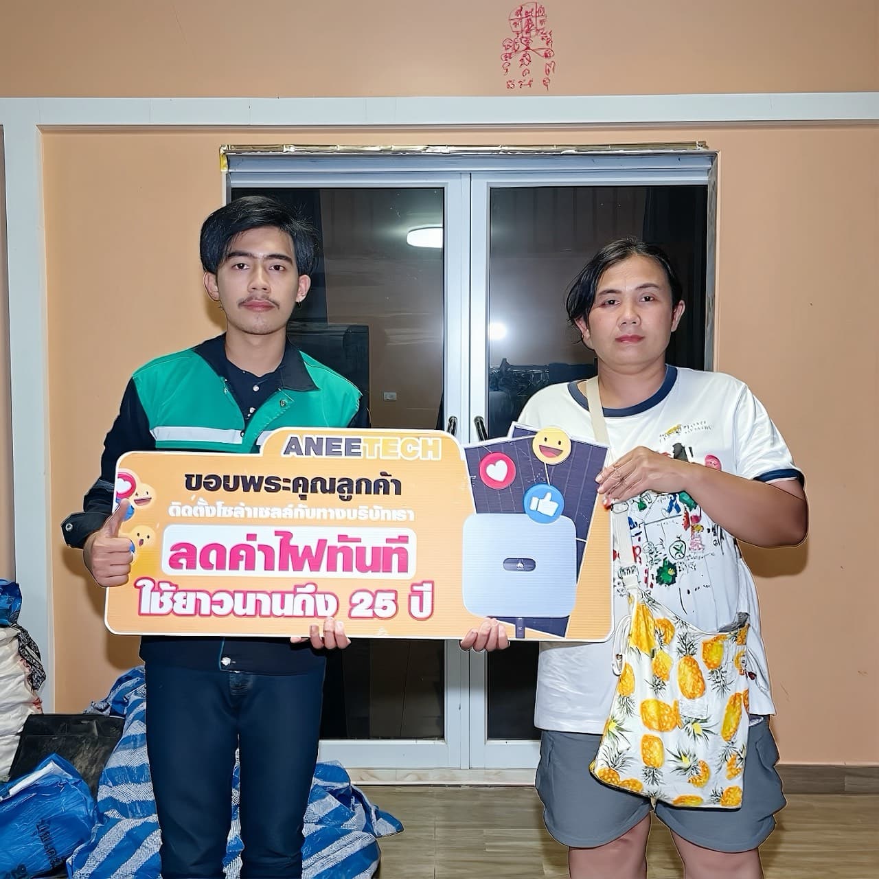 รีวิวลูกค้าติดตั้งโซล่าเซลล์ ตาก กับ ANEETECH